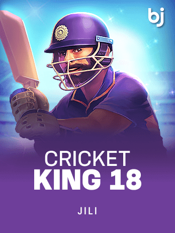 ক্রিকেট কিং ১৮ screenshot