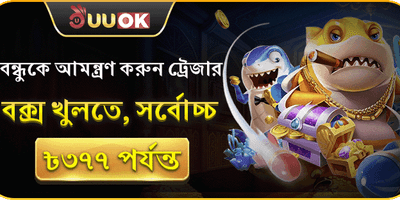 ফ্রি স্পিন ধামাকা screenshot